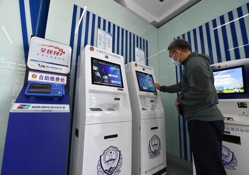 天津市首個24小時交管自助服務大廳正式啟用，科技賦能便民服務新篇章