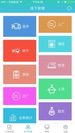 科技革新洗滌體驗 “速洗達”重塑現代生活服務新模式