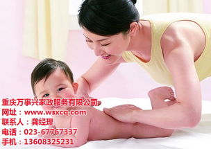 萬事興家政月嫂服務體驗 專業、貼心、值得信賴