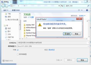 大勢(shì)至共享文件夾管理軟件使用說明 實(shí)現(xiàn)高效局域網(wǎng)文件服務(wù)器權(quán)限與共享管理